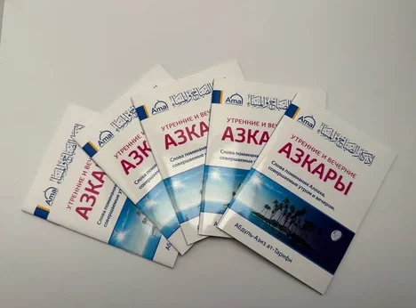 Добро есть - 1-e1788802962281.webp
